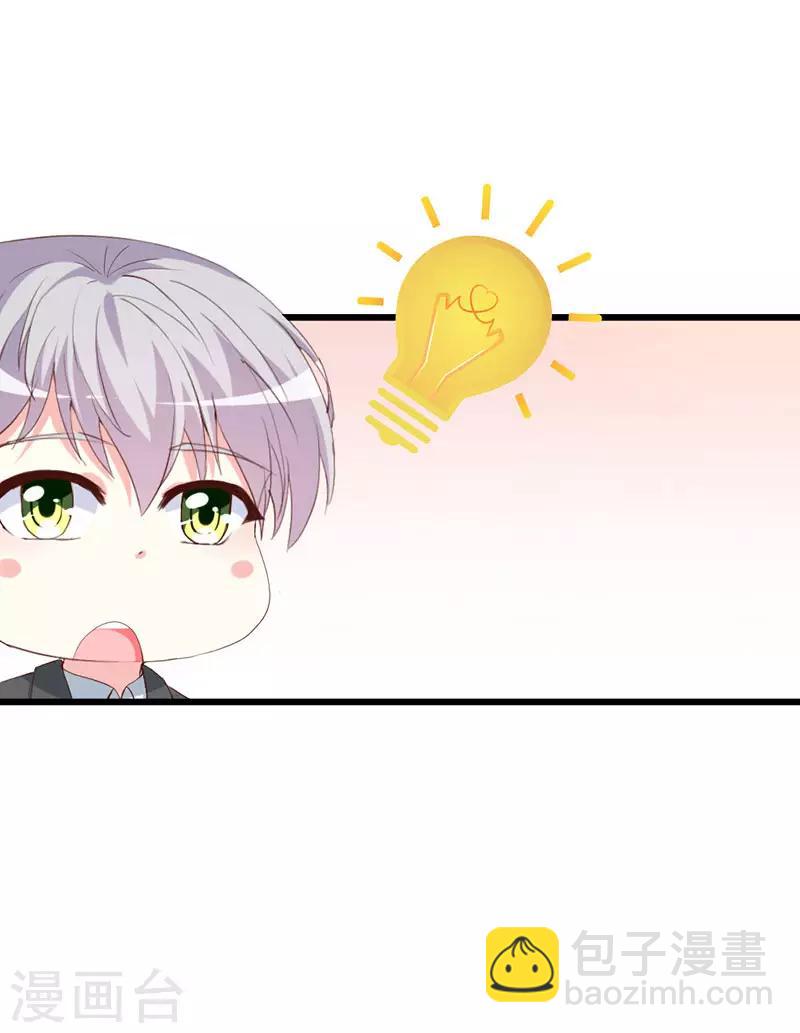 第129话 安小胖要出国？！-第131话