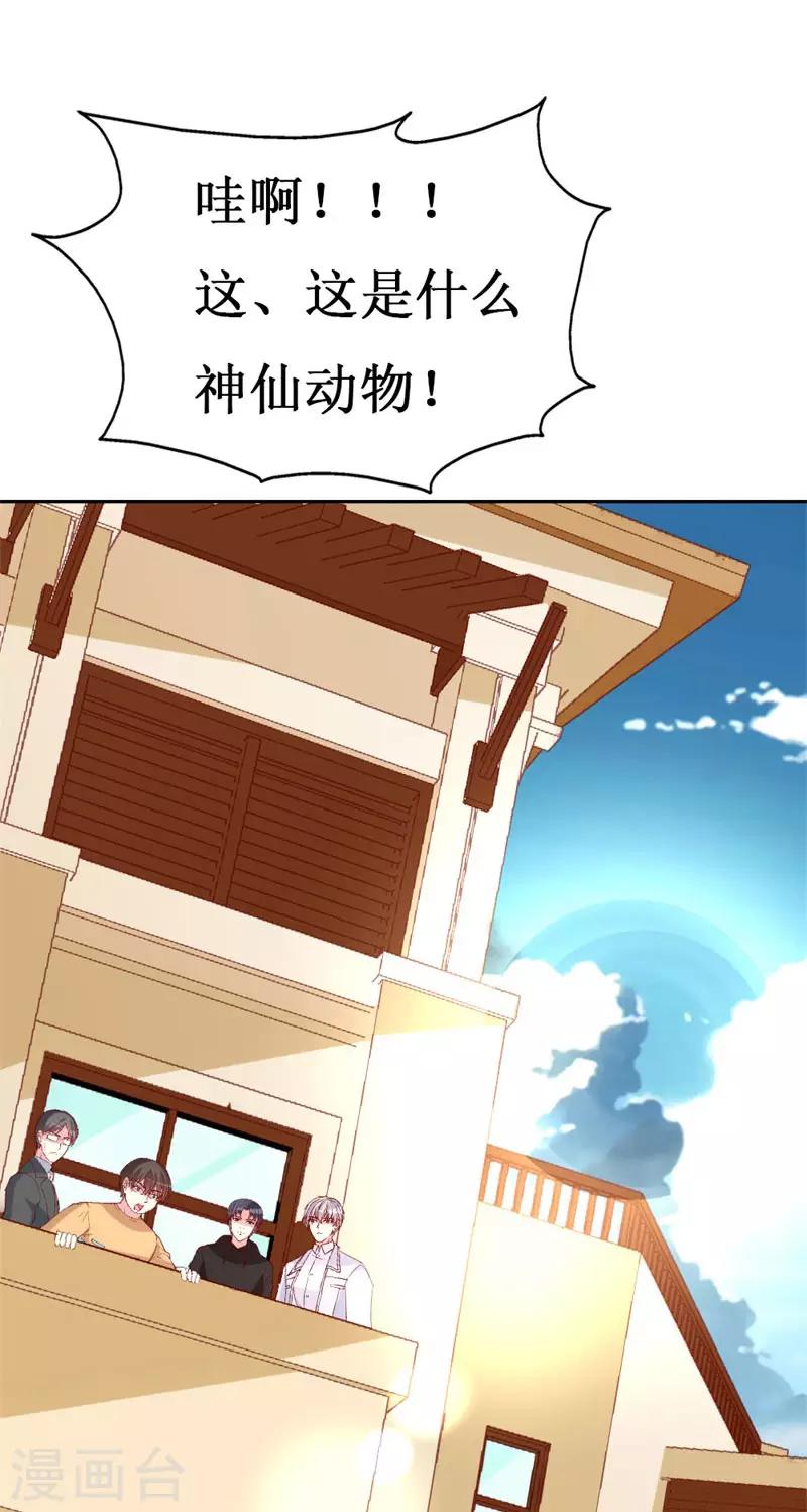 第131话 远方的思念-第133话