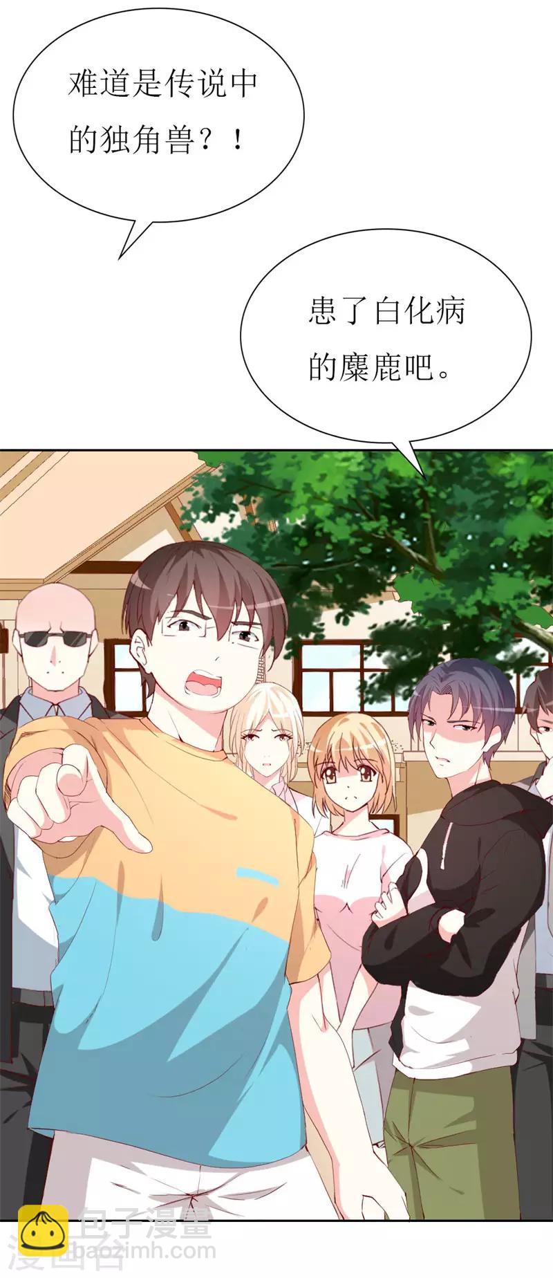 第131话 远方的思念-第133话