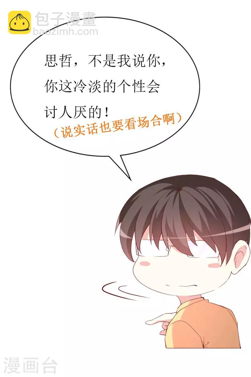 第131话 远方的思念-第133话