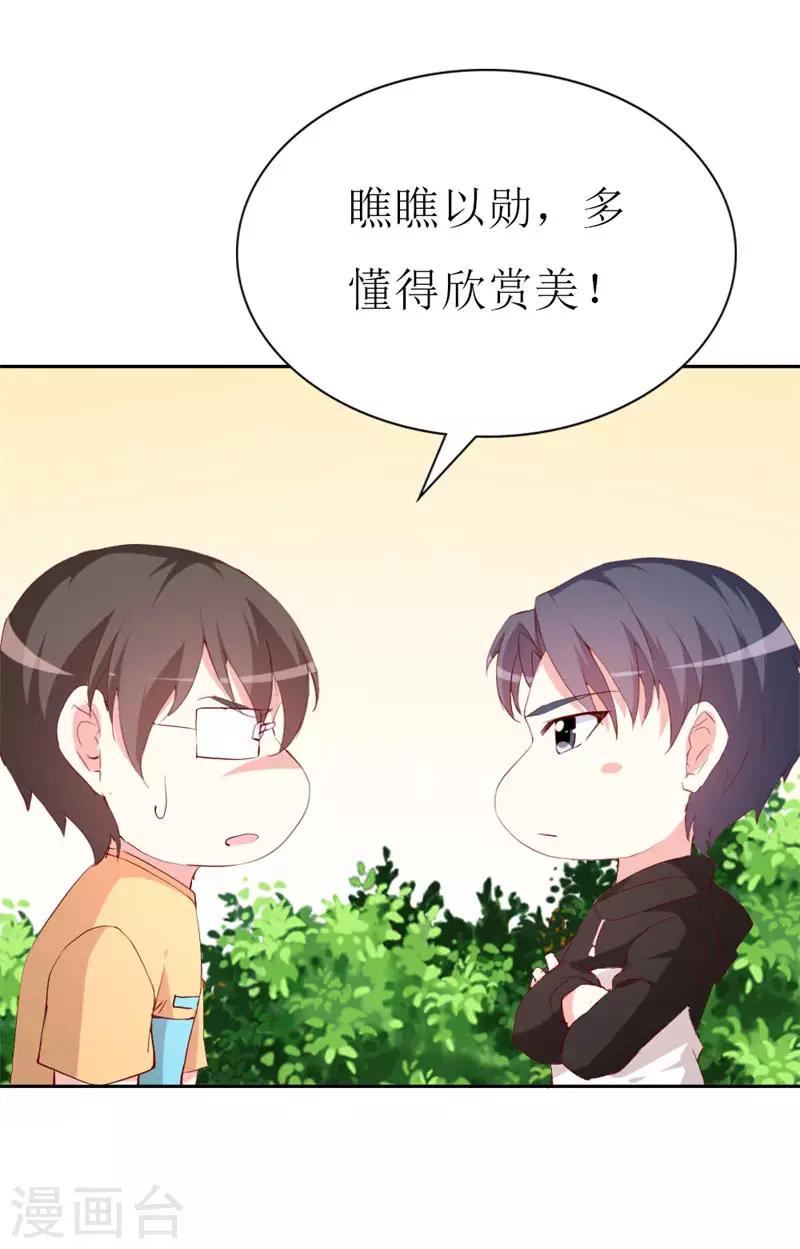 第131话 远方的思念-第133话