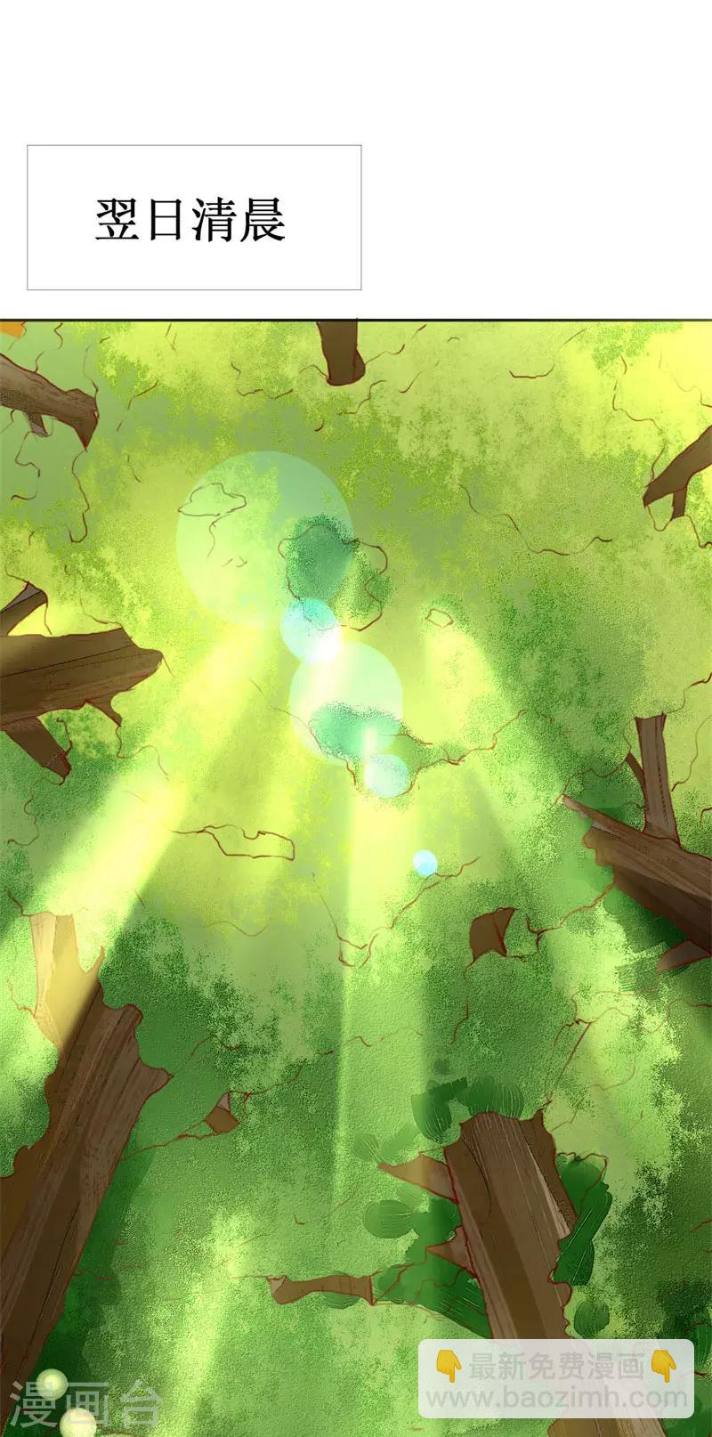 第131话 远方的思念-第133话