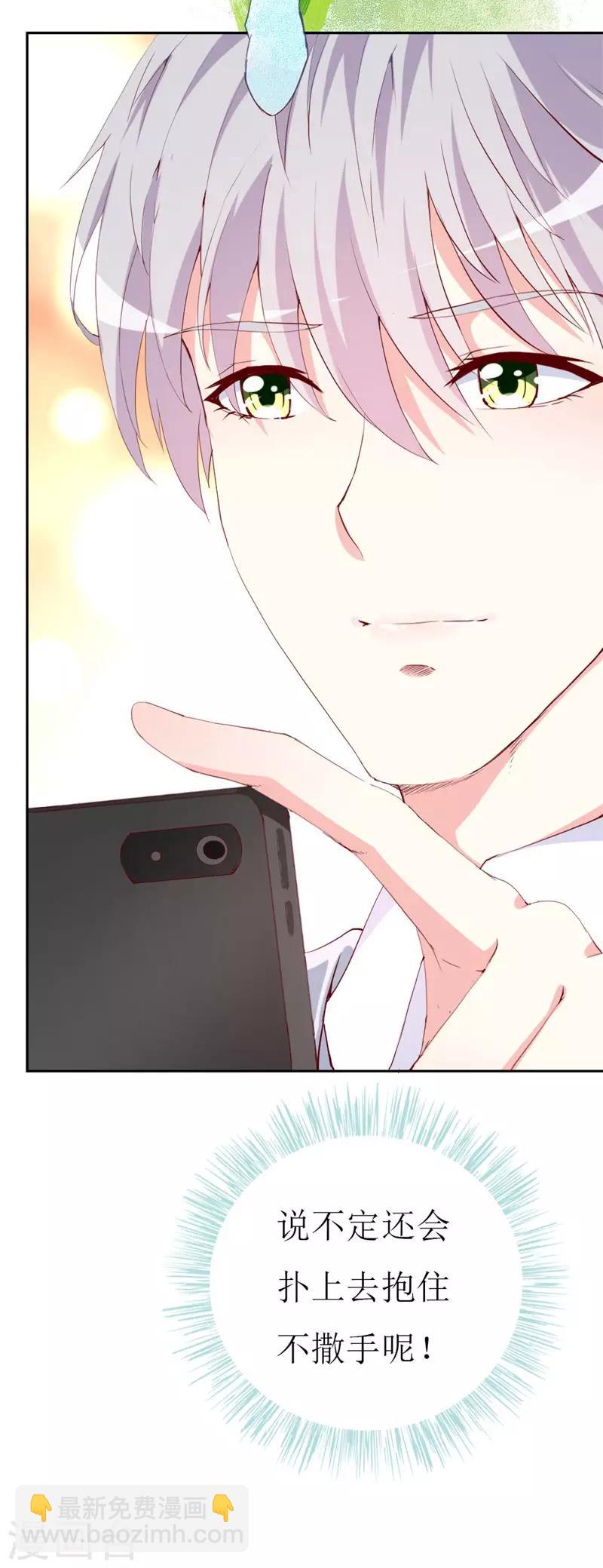 第131话 远方的思念-第133话