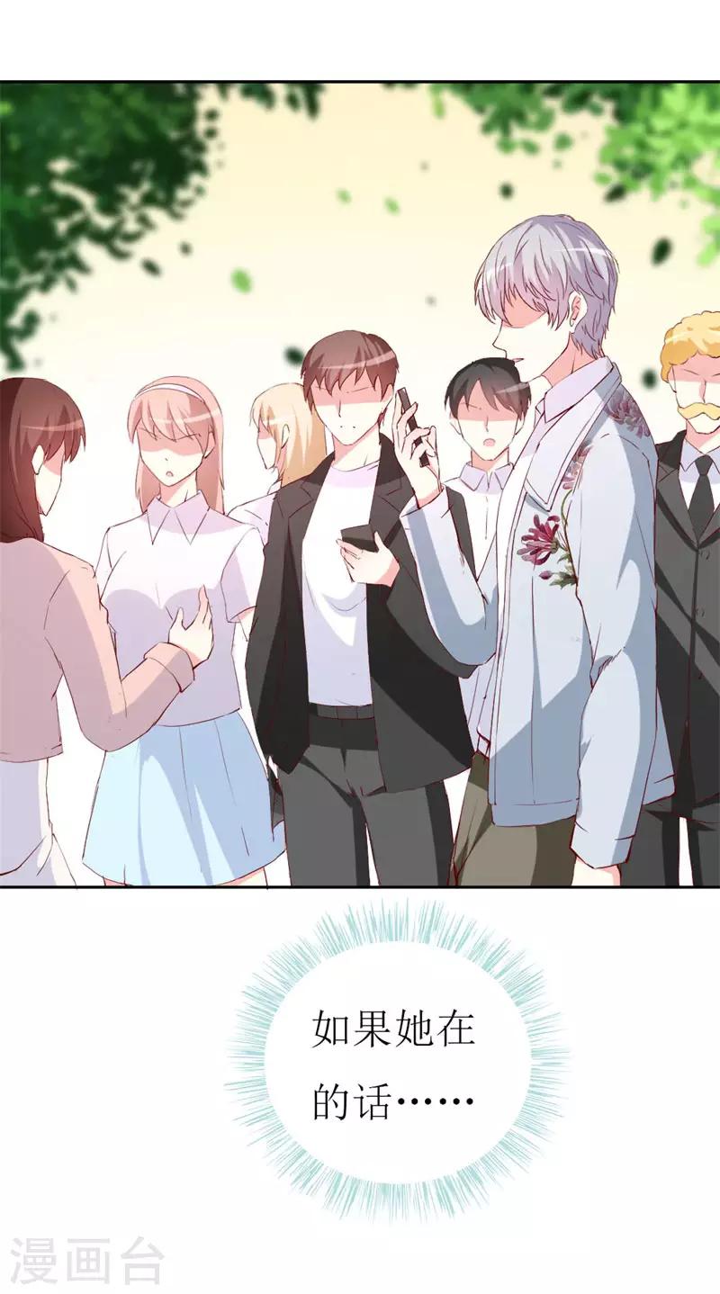 第131话 远方的思念-第133话