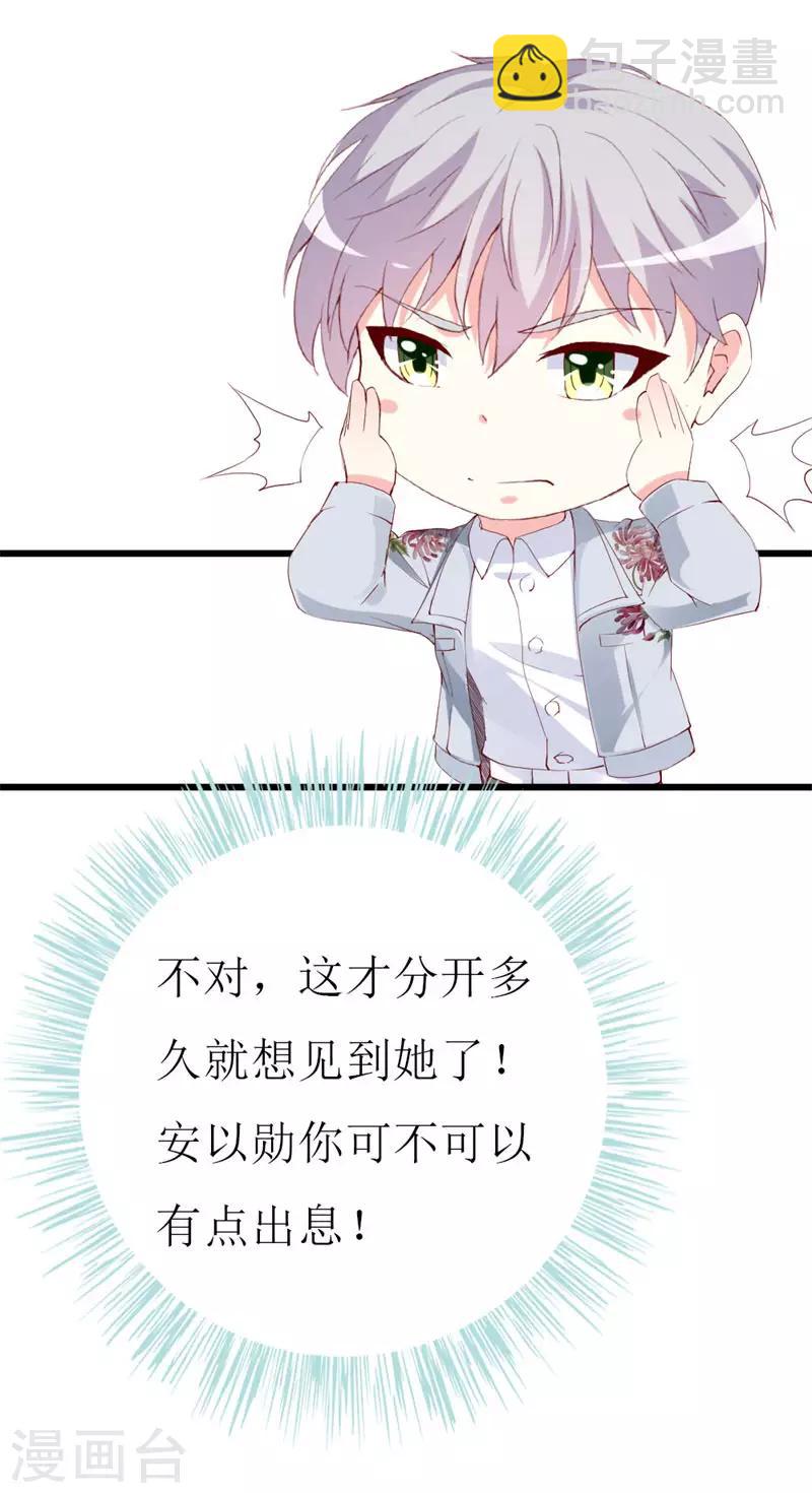 第131话 远方的思念-第133话