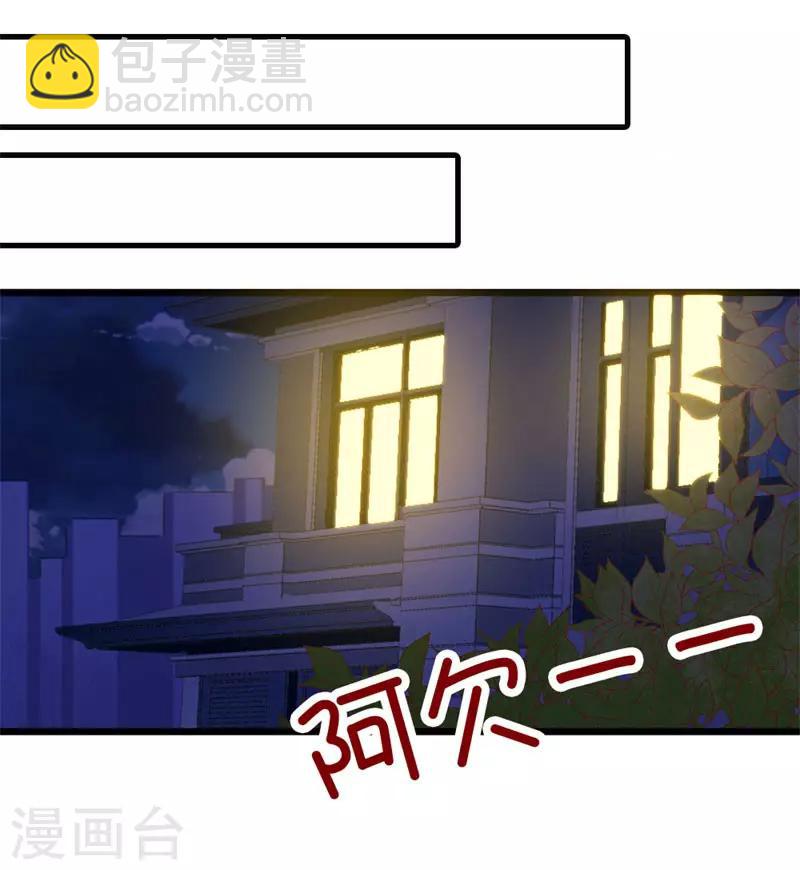 第131话 远方的思念-第133话