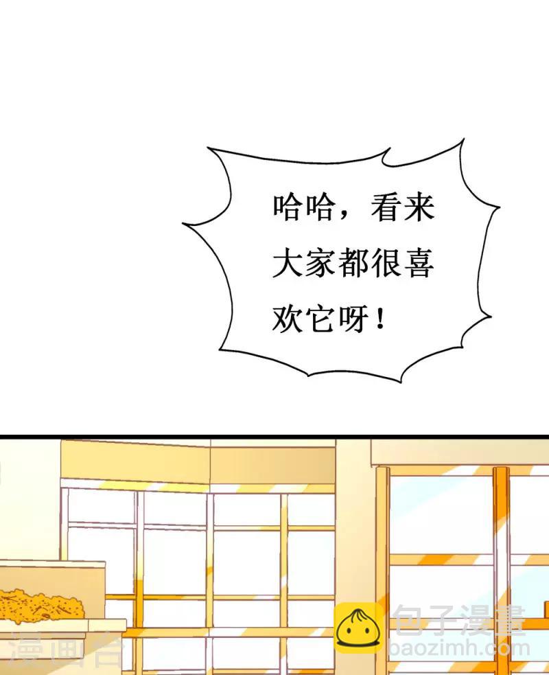 第131话 远方的思念-第133话