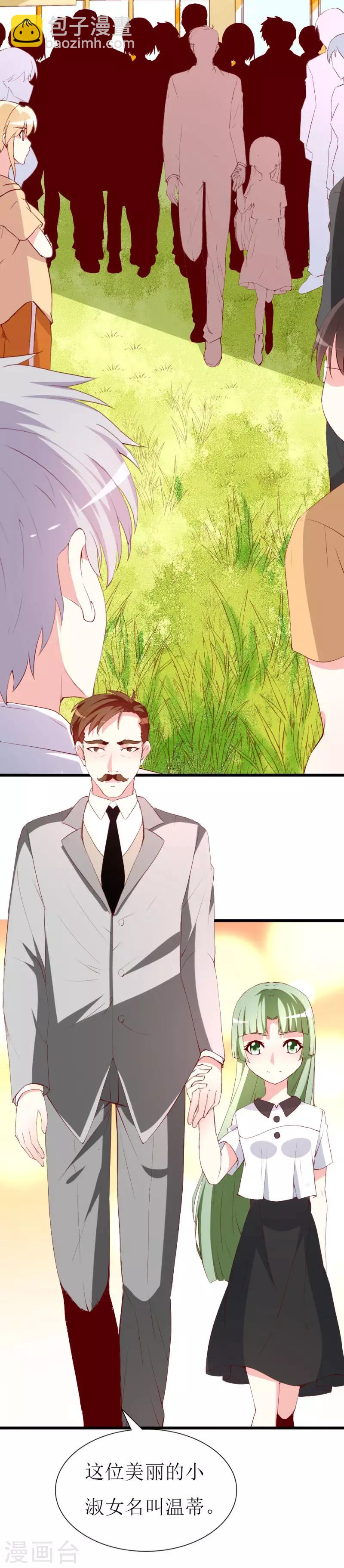 第131话 远方的思念-第133话