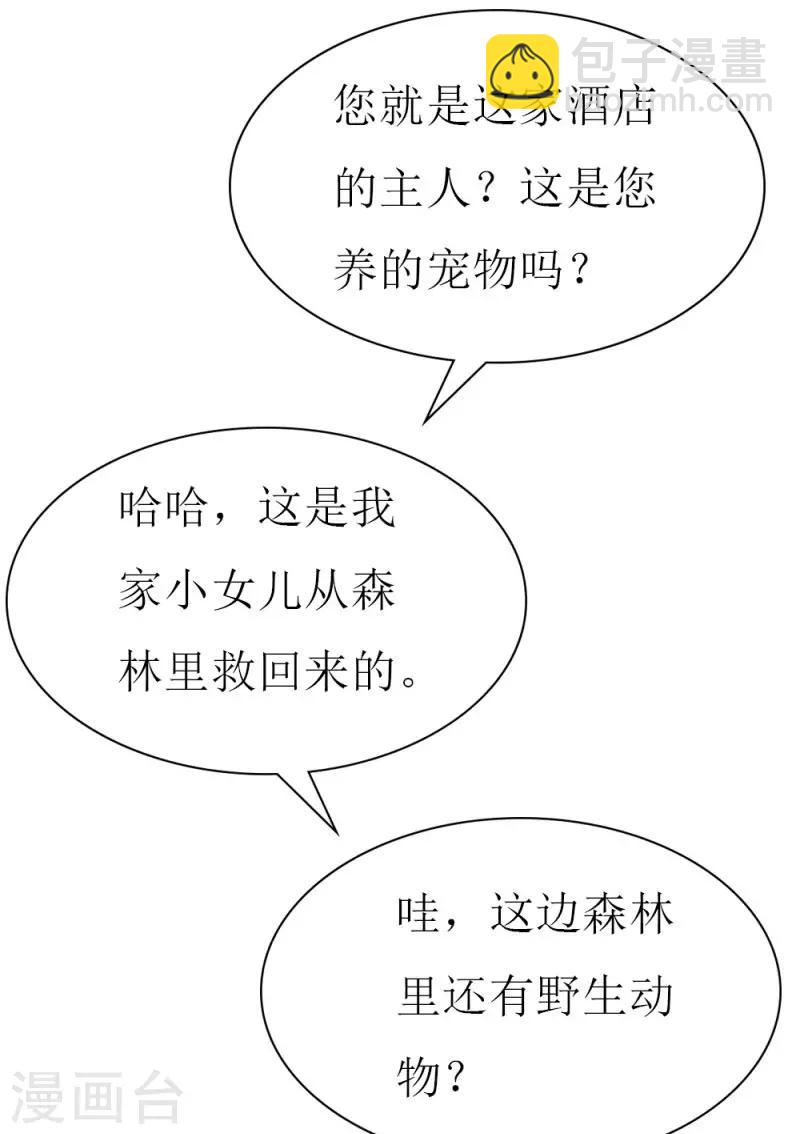 第131话 远方的思念-第133话