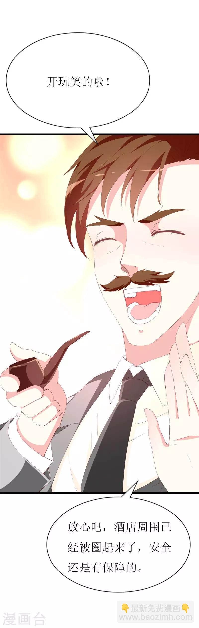 第131话 远方的思念-第133话