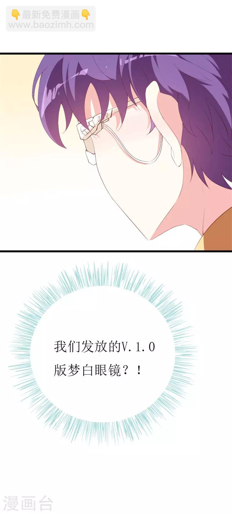 第131话 远方的思念-第133话