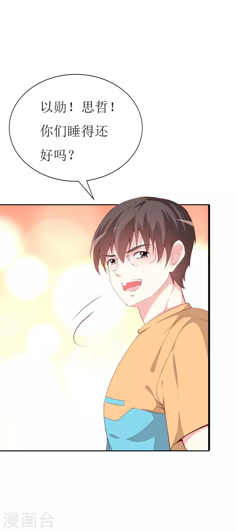 第131话 远方的思念-第133话