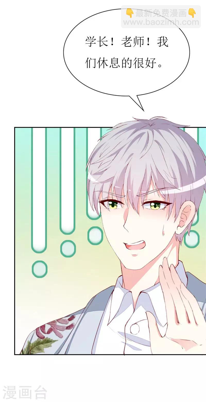 第131话 远方的思念-第133话