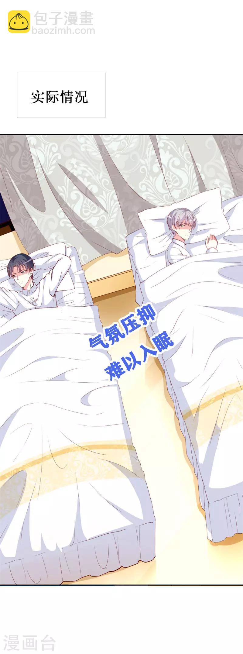 第131话 远方的思念-第133话