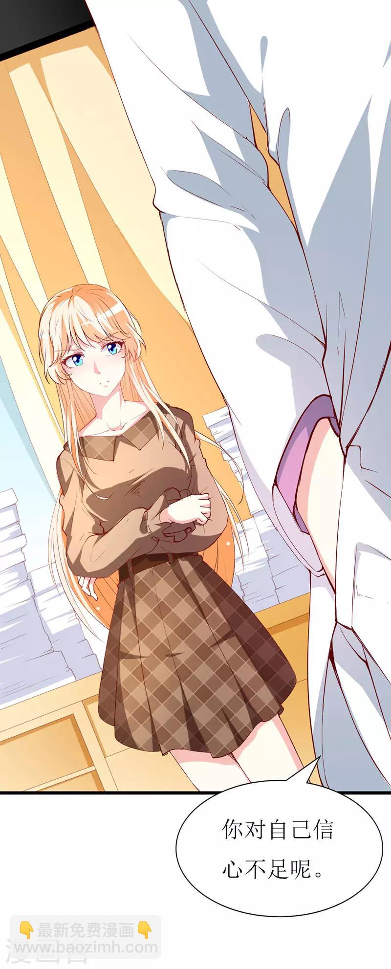 第133话 你动摇了？-第135话