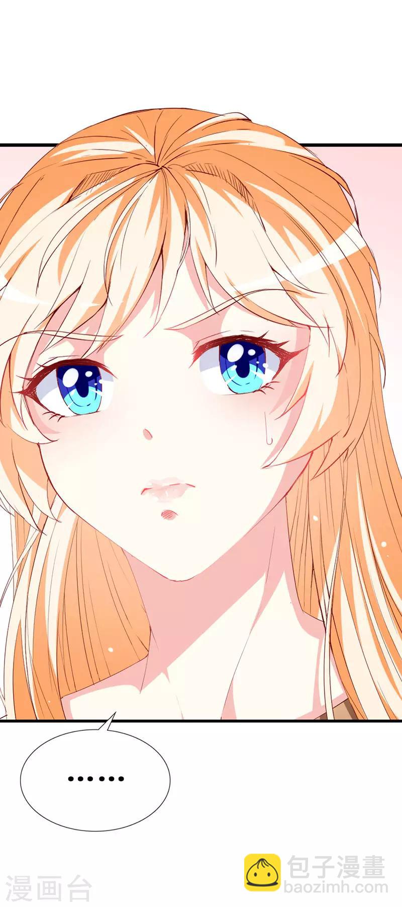 第133话 你动摇了？-第135话