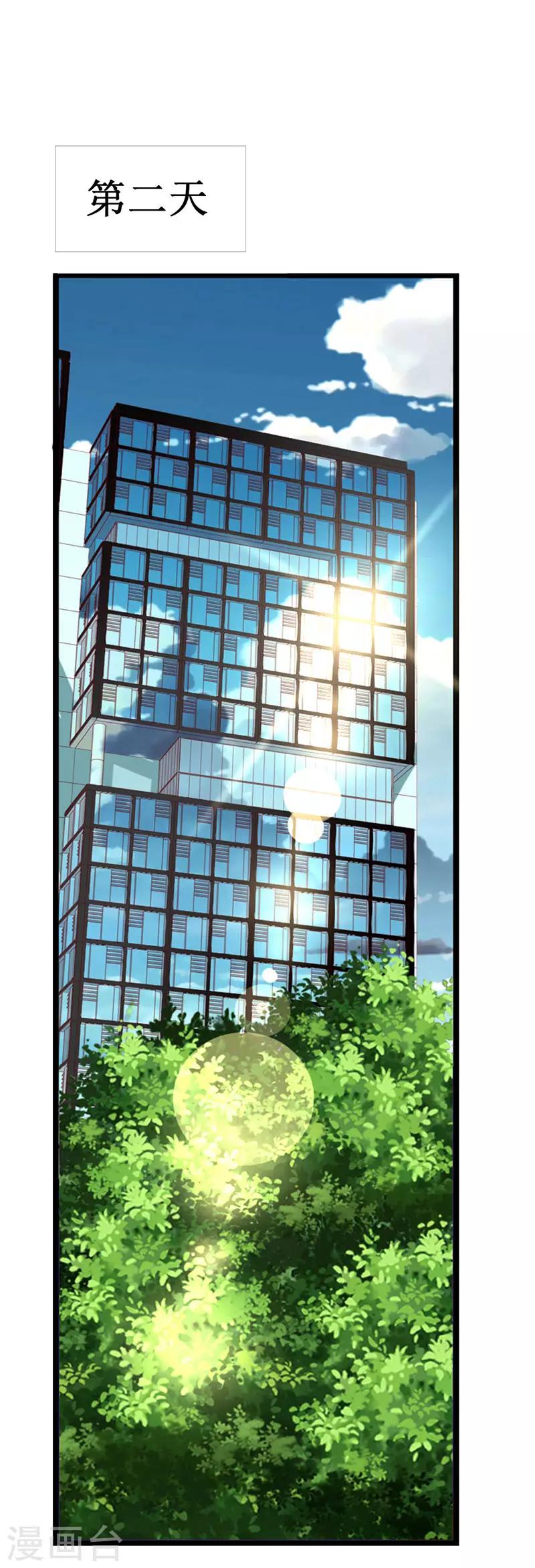 第133话 你动摇了？-第135话