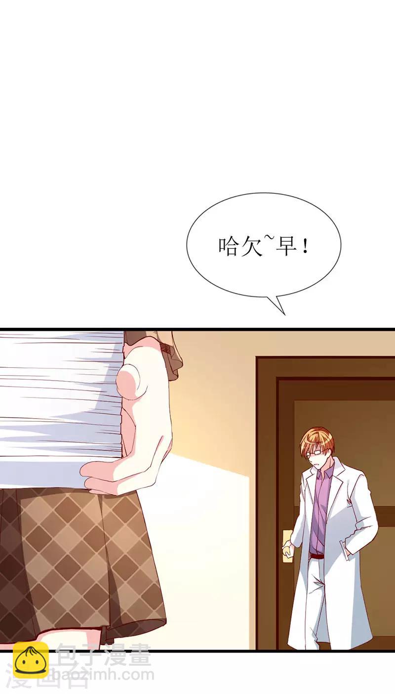 第133话 你动摇了？-第135话