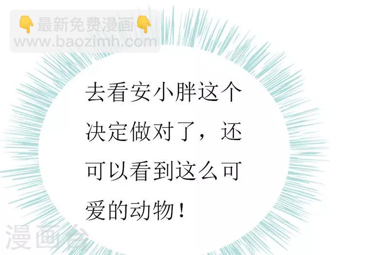 第135话 惊喜-第137话