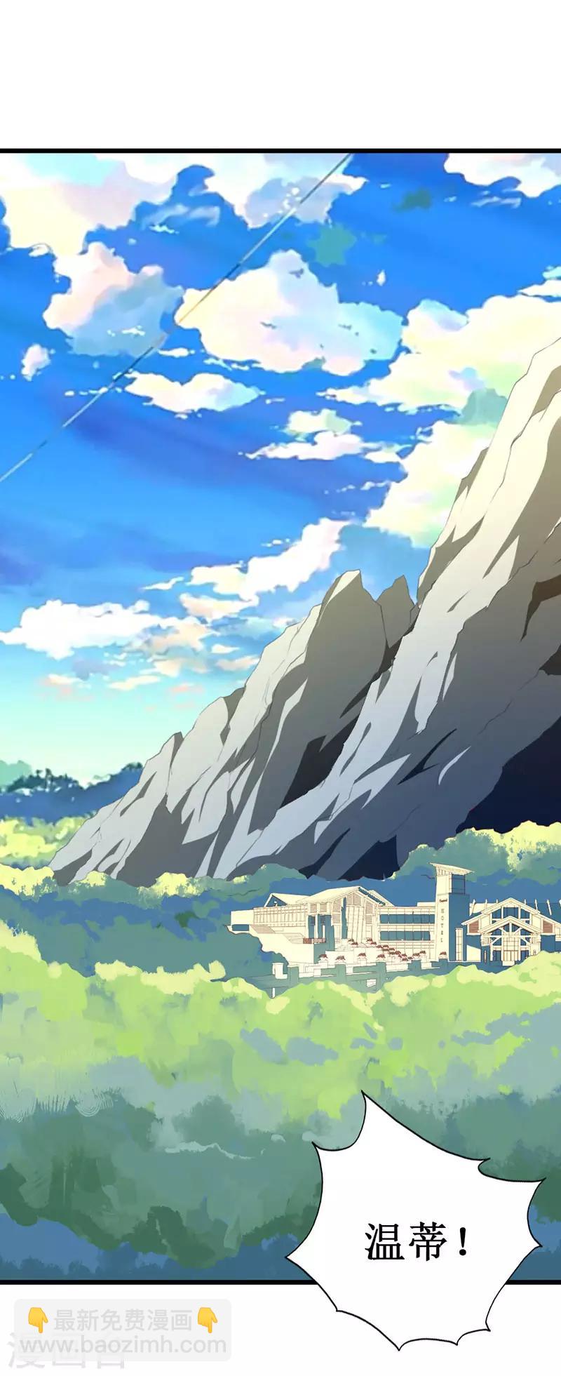 第135话 惊喜-第137话