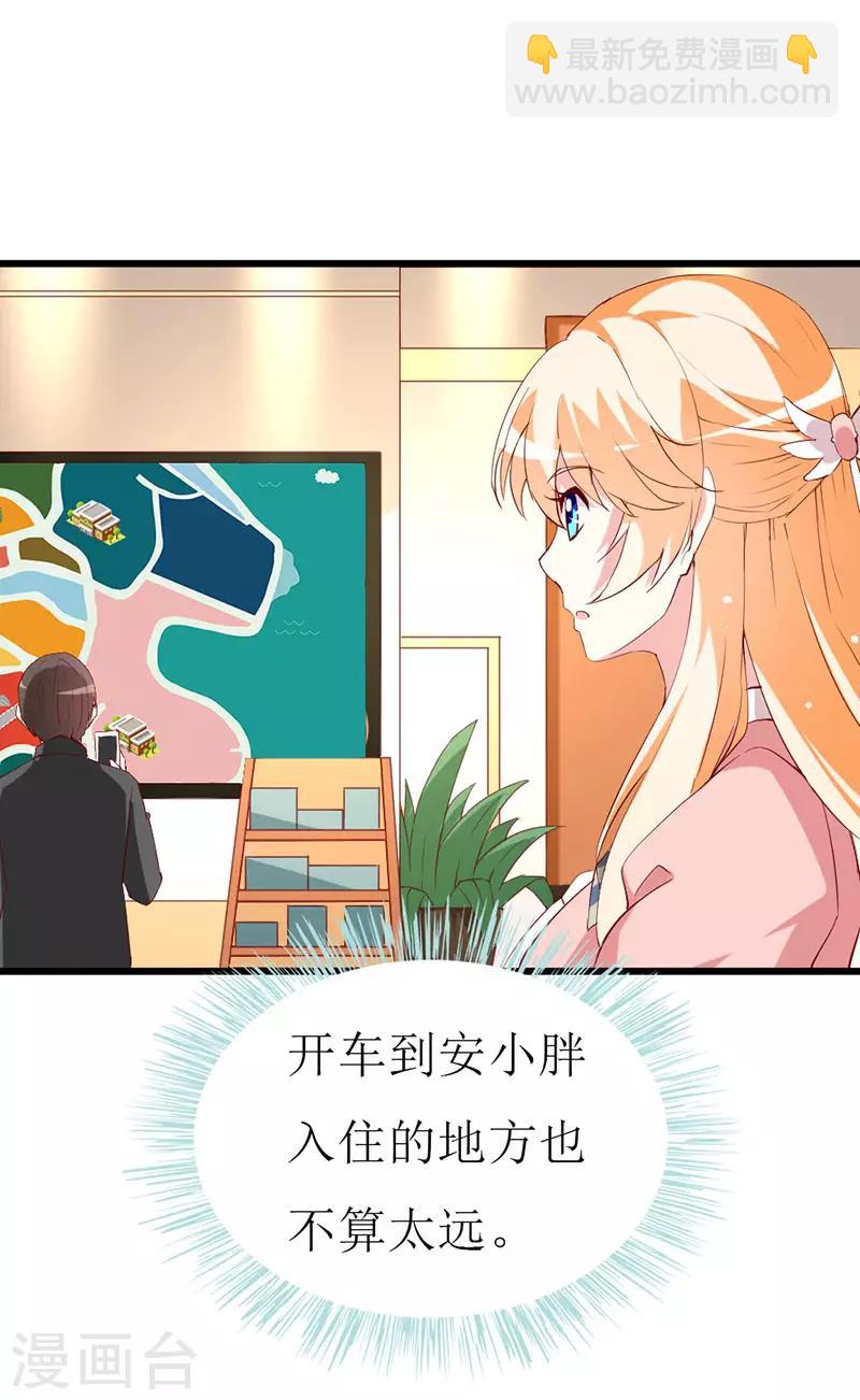 第135话 惊喜-第137话