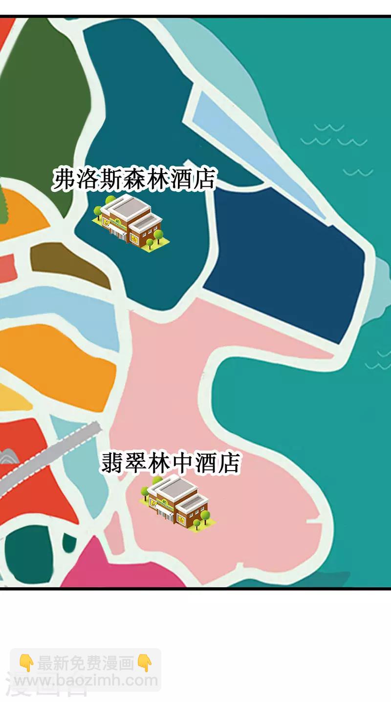 第135话 惊喜-第137话