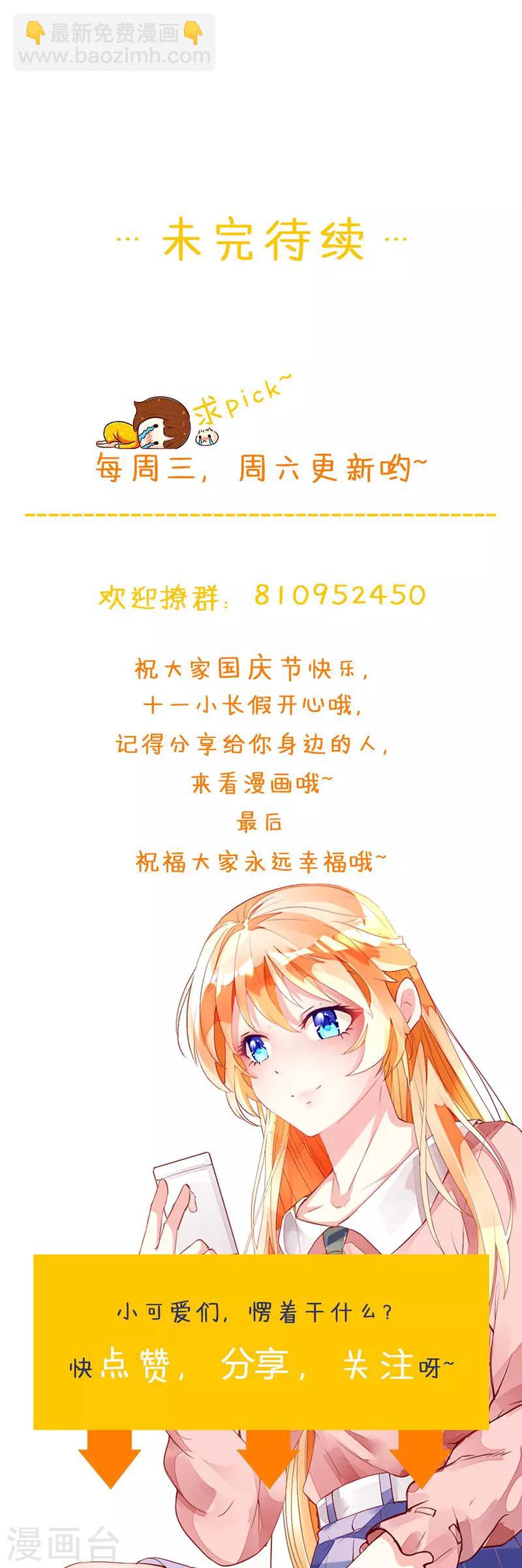 第135话 惊喜-第137话