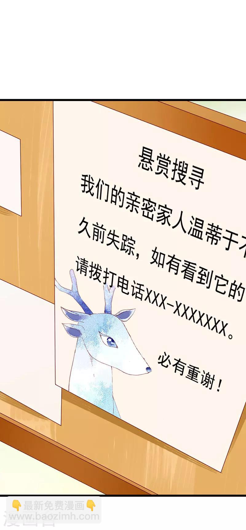 第135话 惊喜-第137话