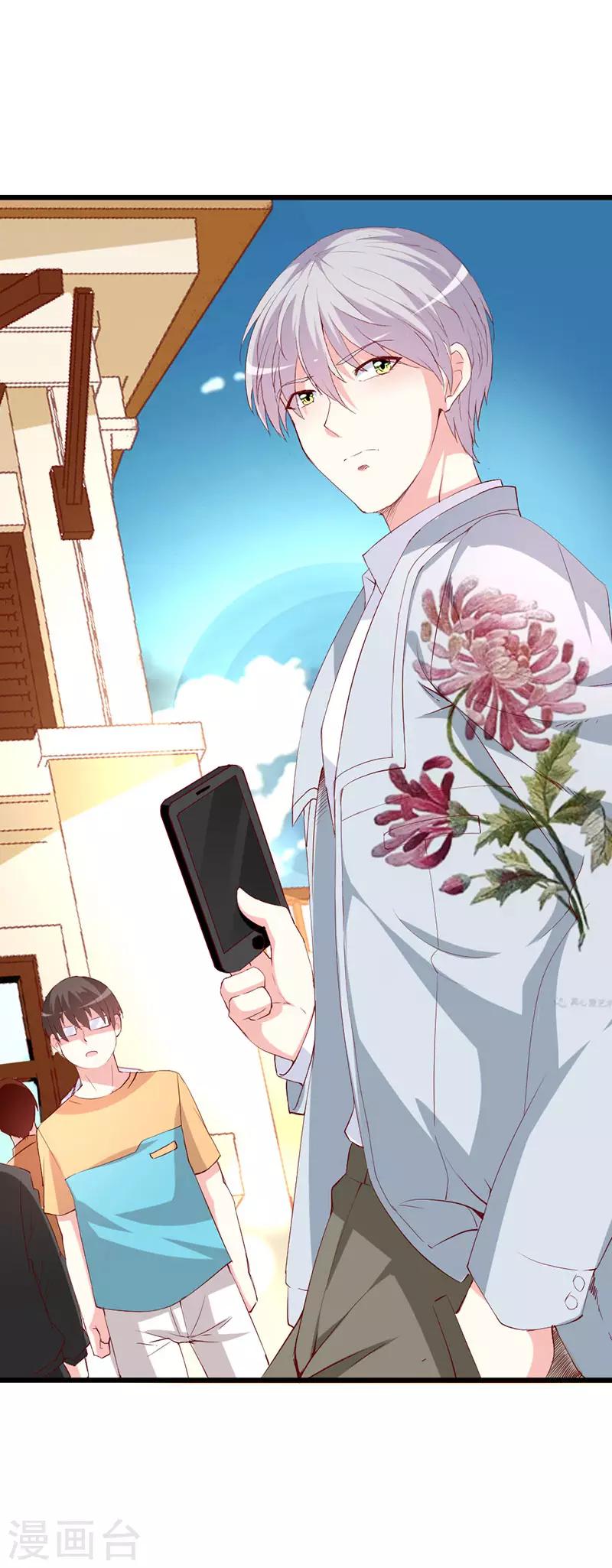 第135话 惊喜-第137话