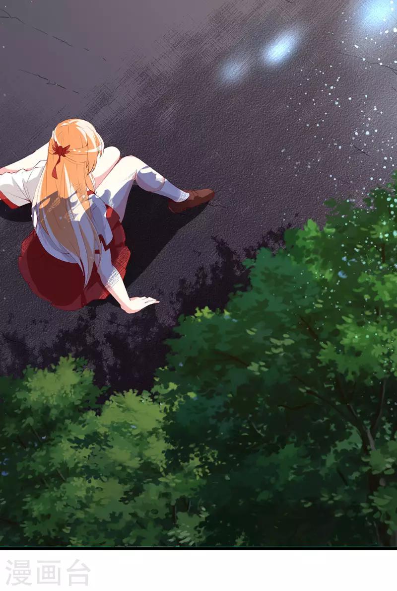 第137话 偷猎者-第139话