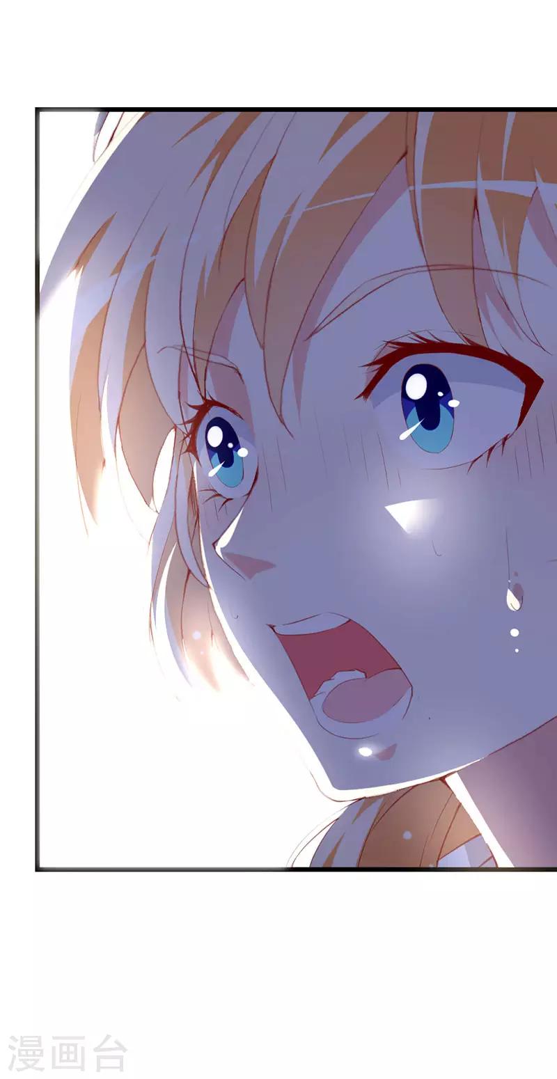 第137话 偷猎者-第139话