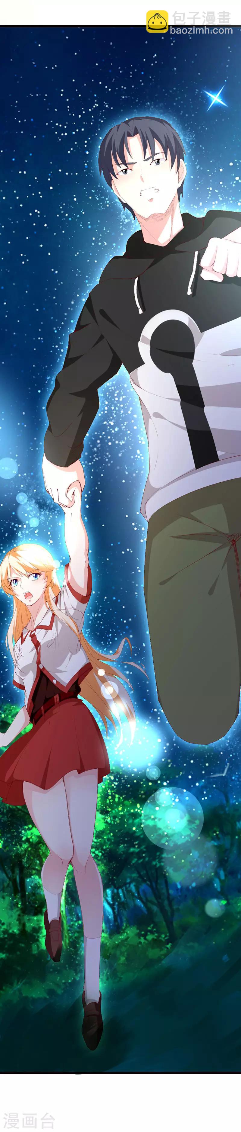 第137话 偷猎者-第139话