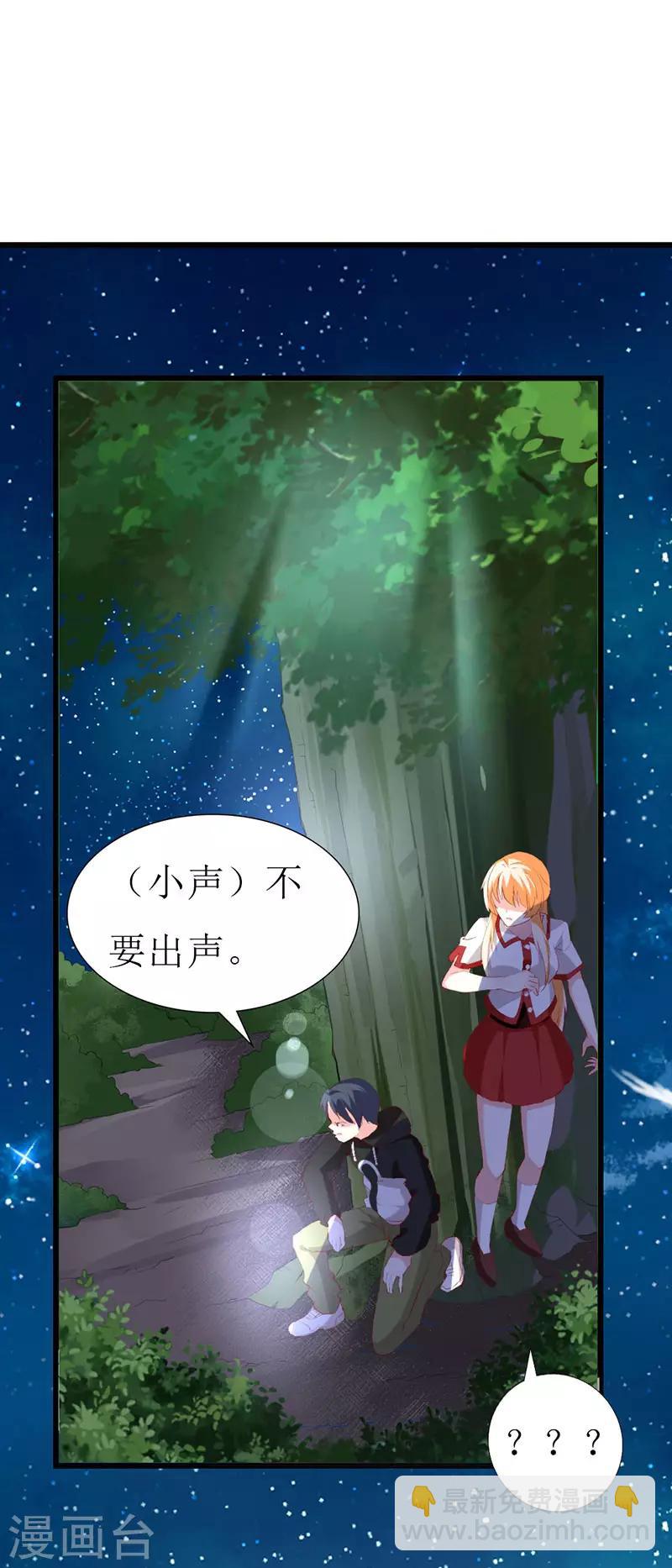 第137话 偷猎者-第139话