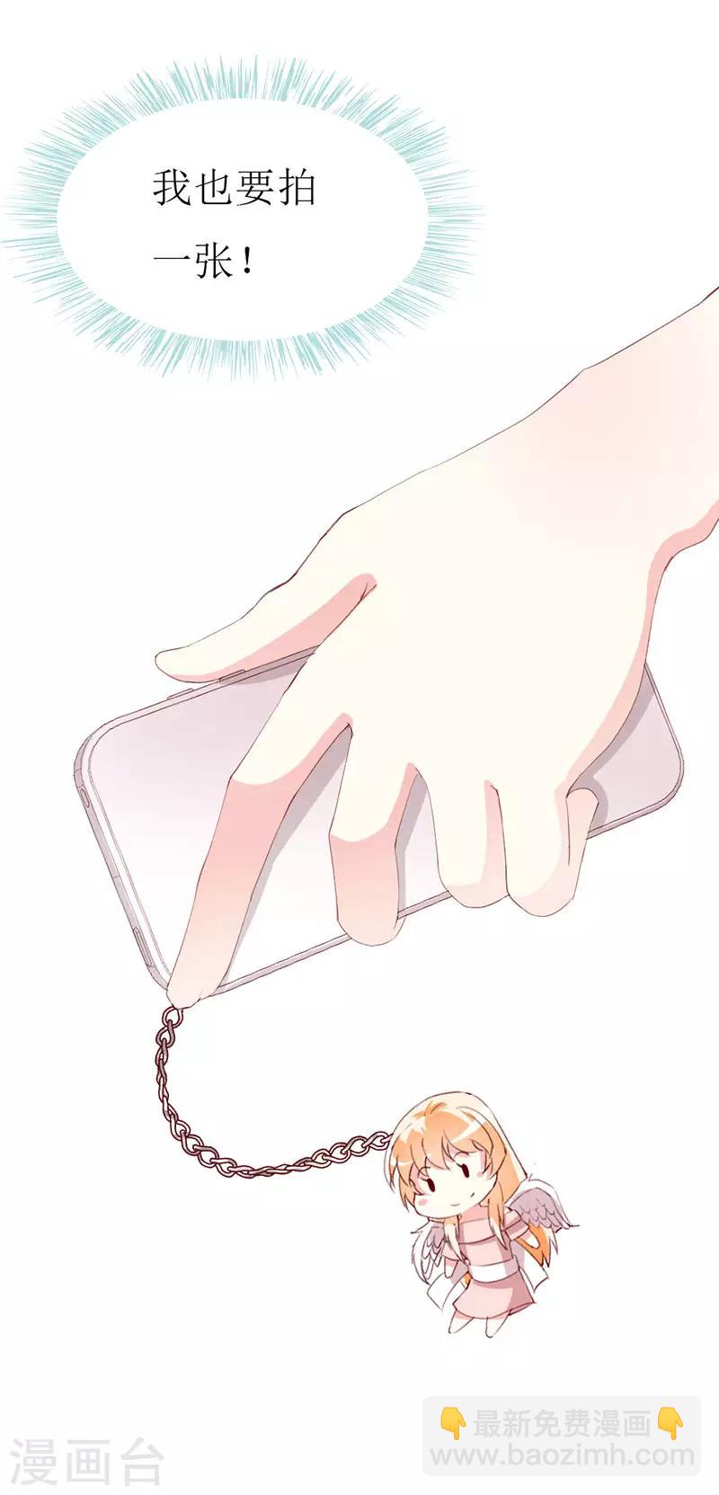 第137话 偷猎者-第139话