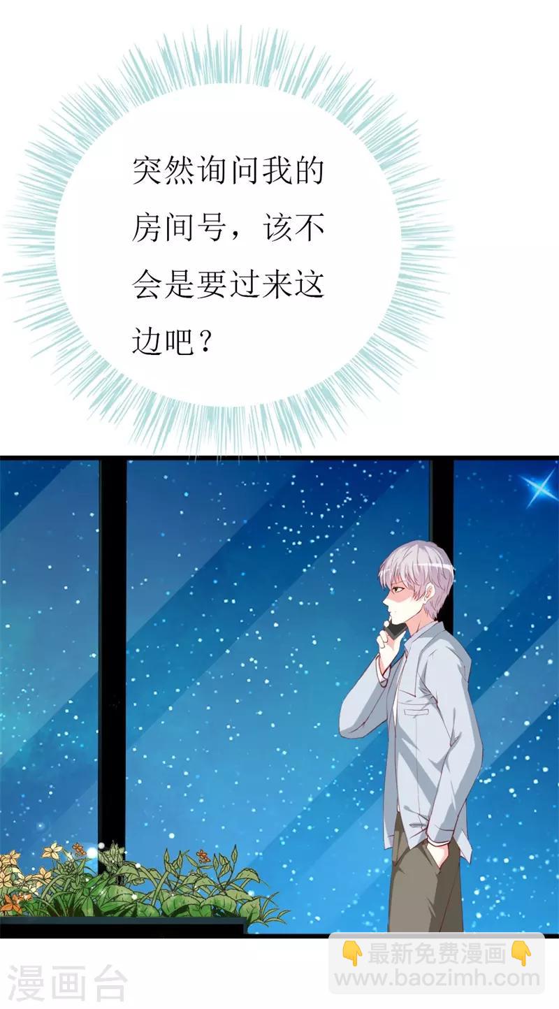 第139话 你是我所有勇气的源泉-第141话