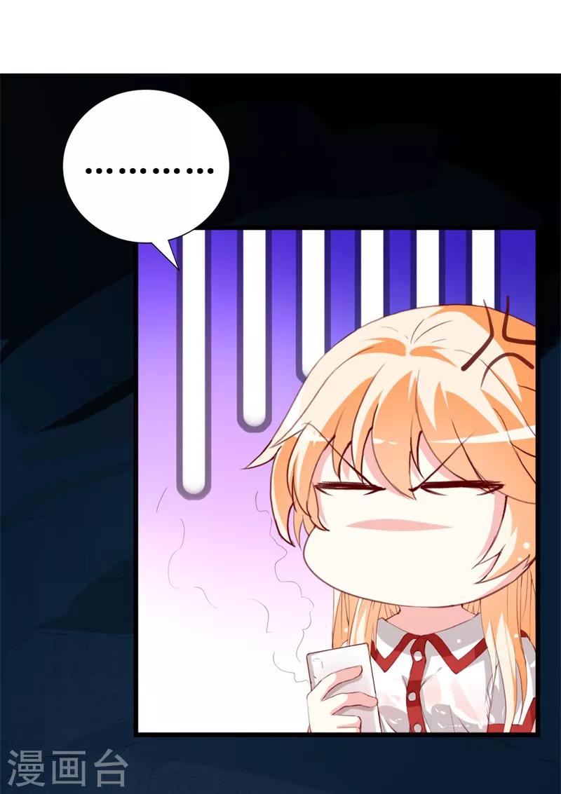 第139话 你是我所有勇气的源泉-第141话