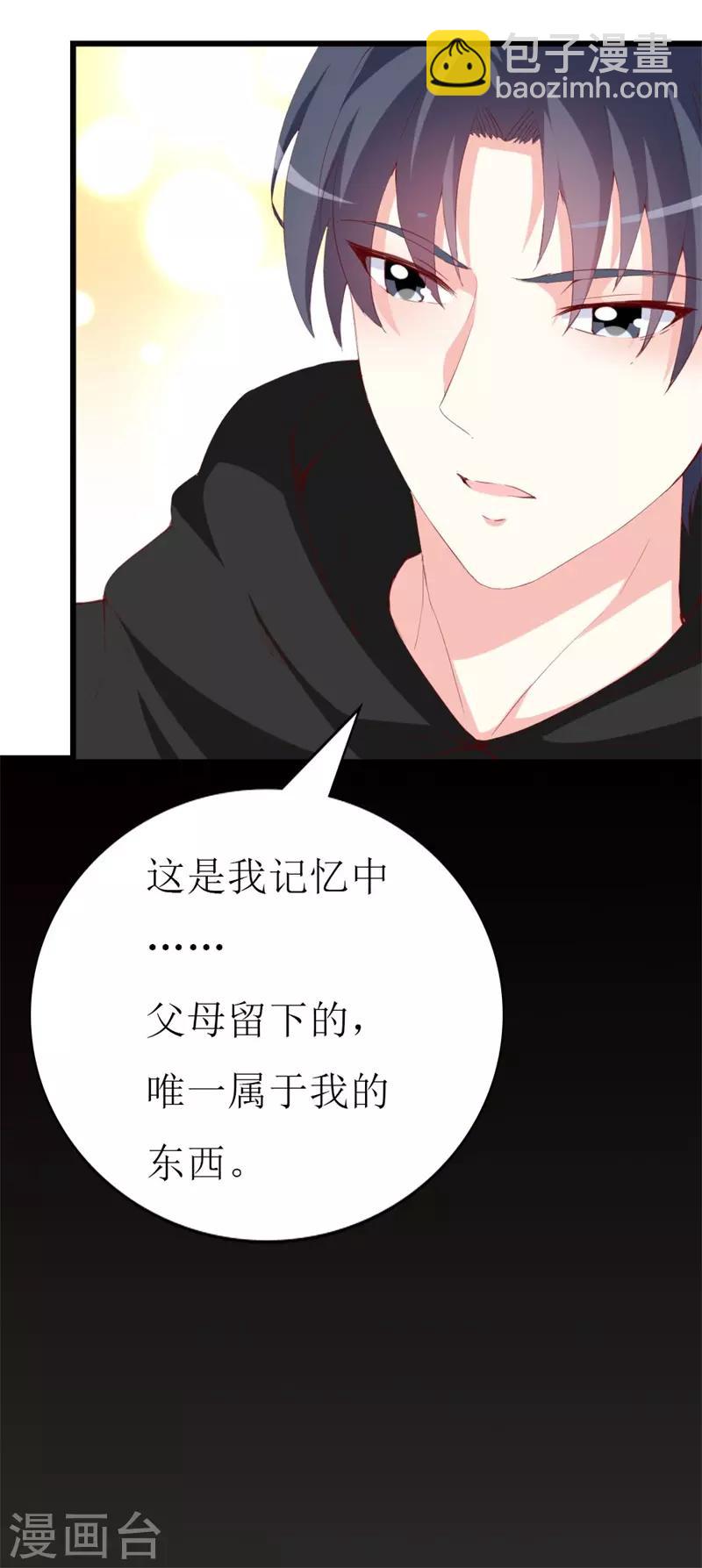 第141话 你会来救我吗？-第143话