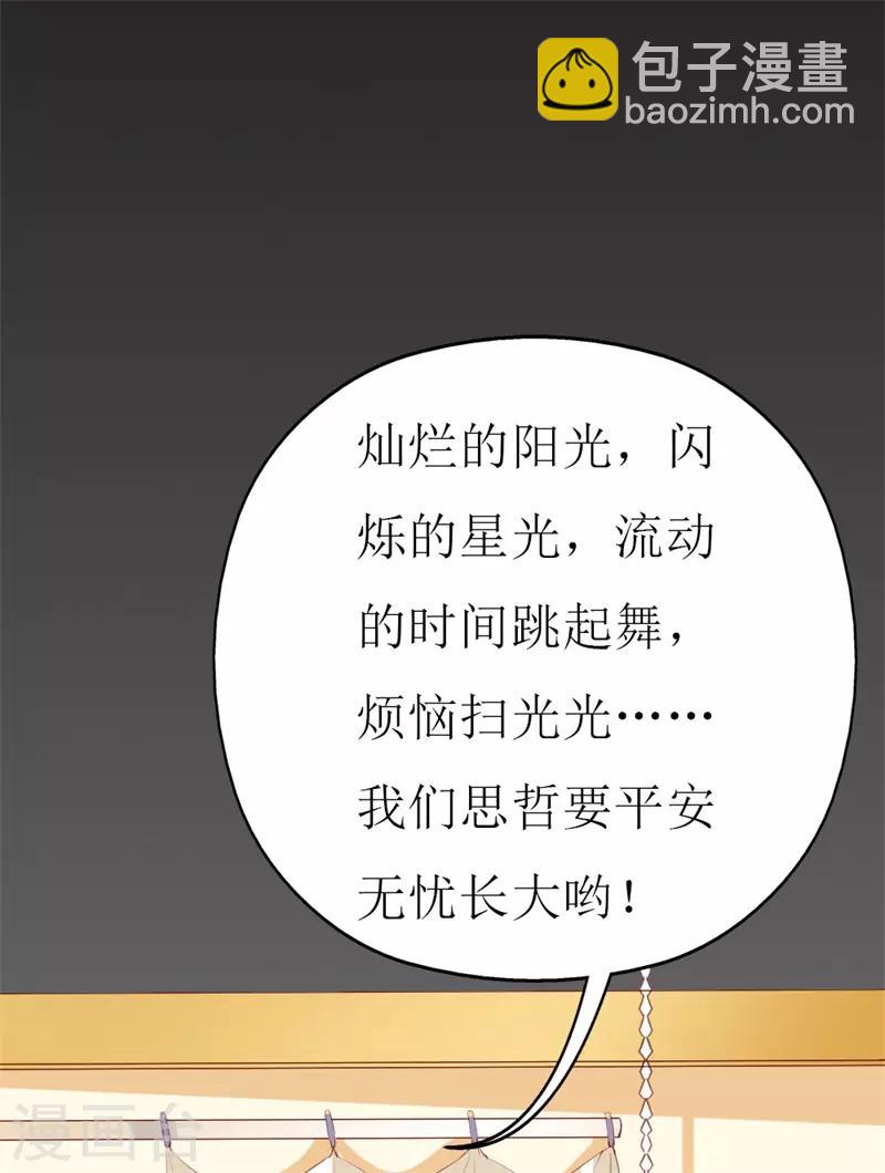 第141话 你会来救我吗？-第143话