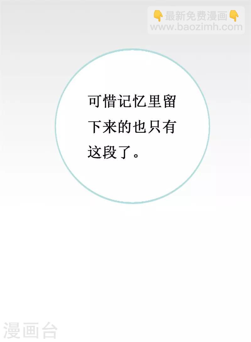 第141话 你会来救我吗？-第143话