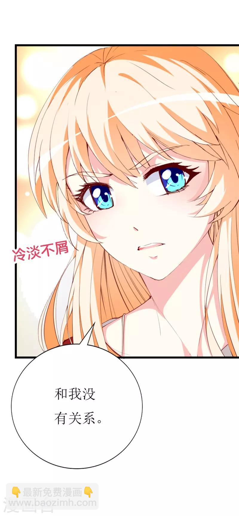 第141话 你会来救我吗？-第143话