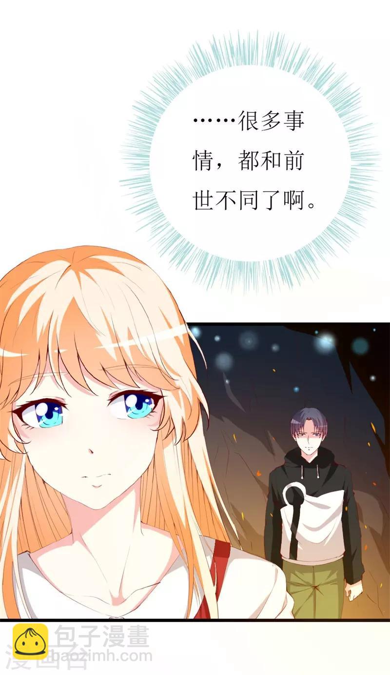 第141话 你会来救我吗？-第143话