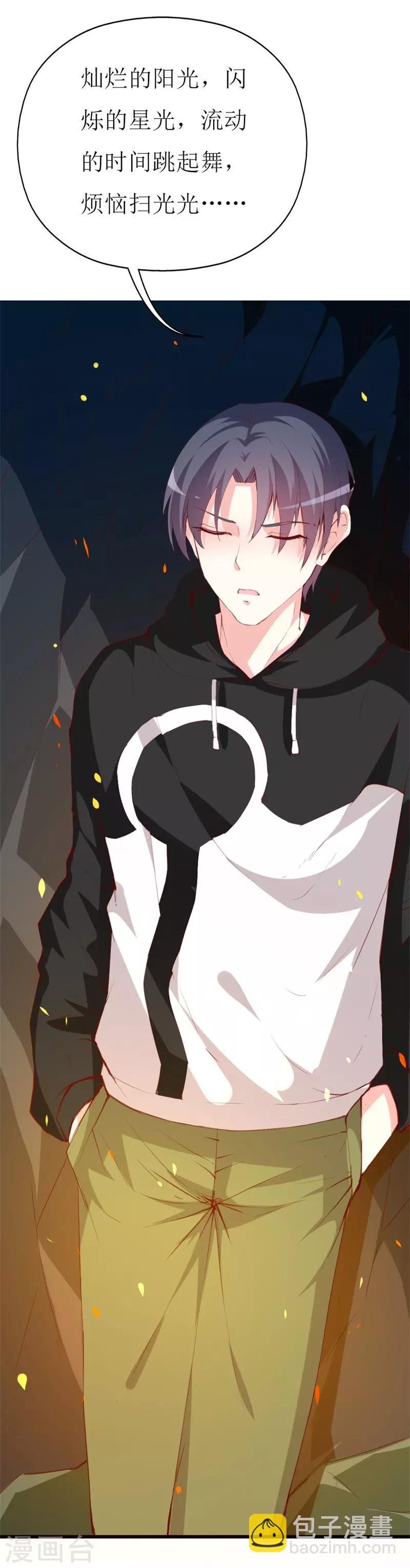 第141话 你会来救我吗？-第143话