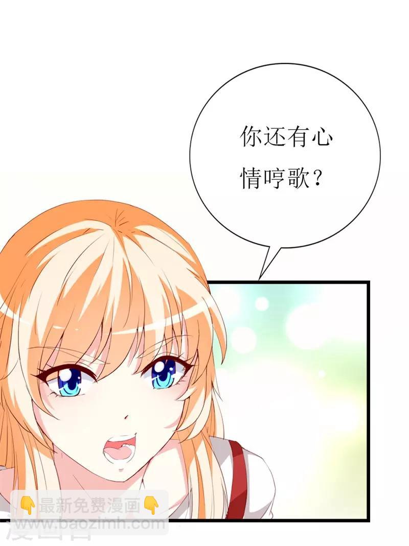 第141话 你会来救我吗？-第143话