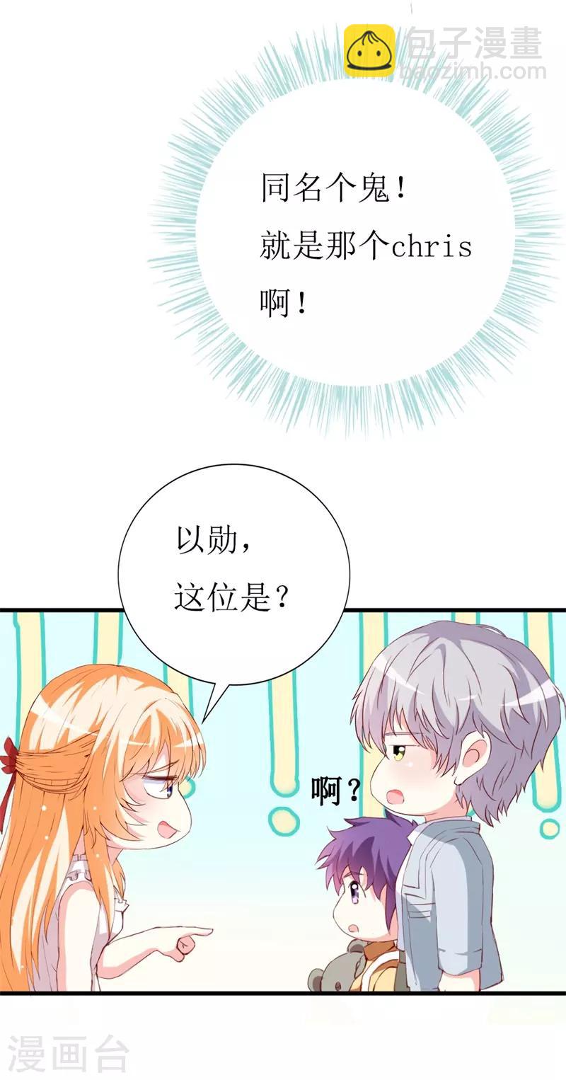 第143话 不愿再错过-第145话