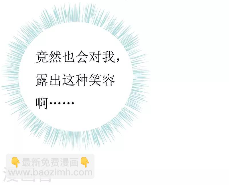 第143话 不愿再错过-第145话