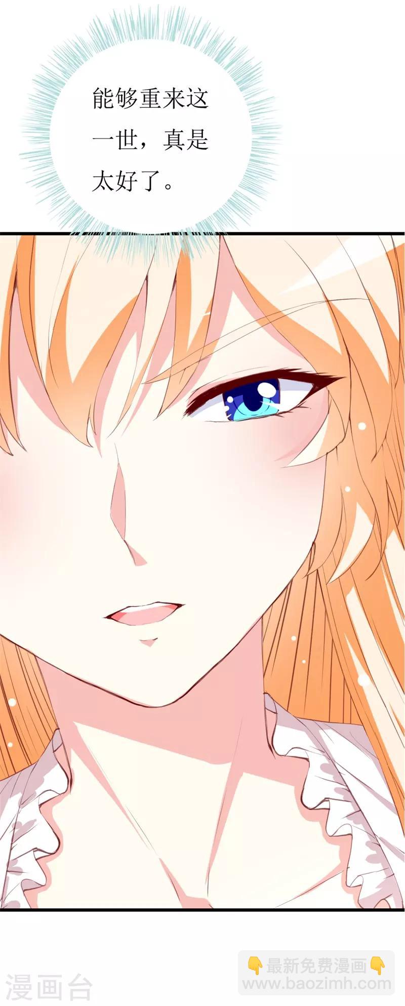 第143话 不愿再错过-第145话