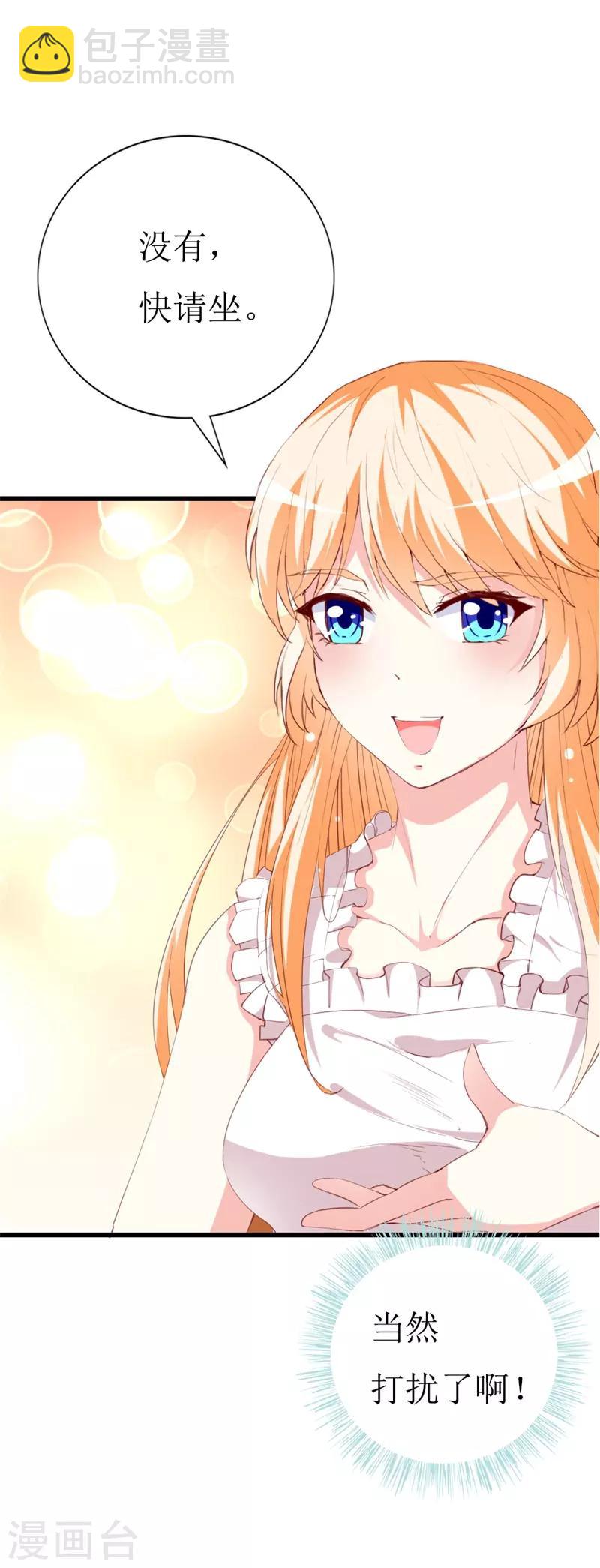 第143话 不愿再错过-第145话