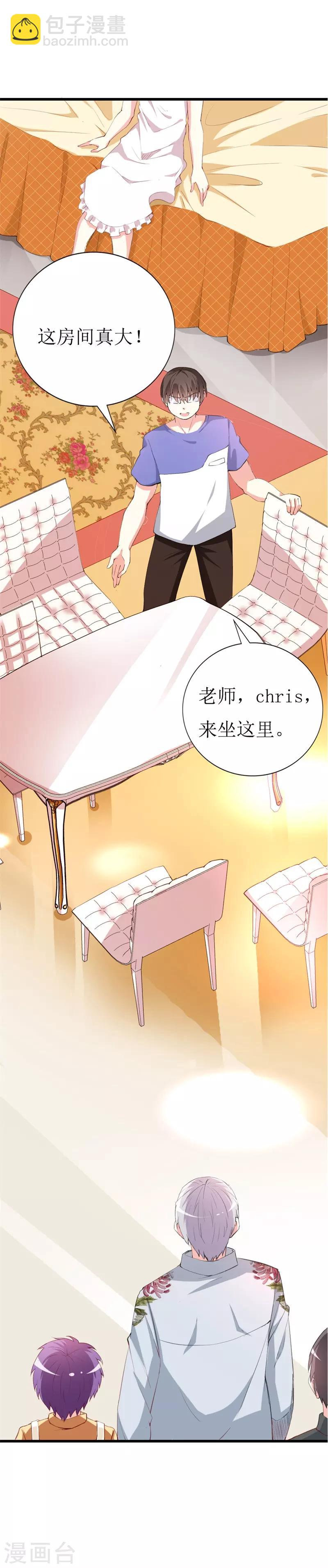 第143话 不愿再错过-第145话