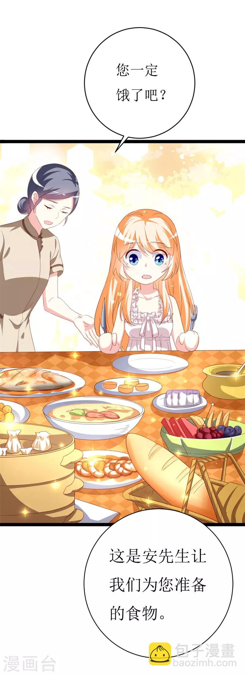 第145话 你不配-第147话