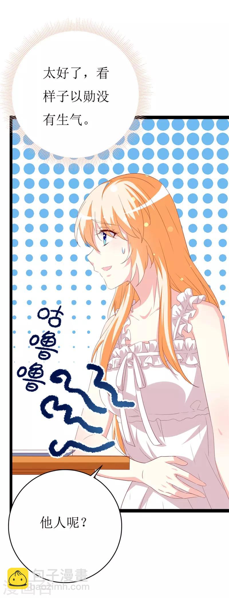 第145话 你不配-第147话